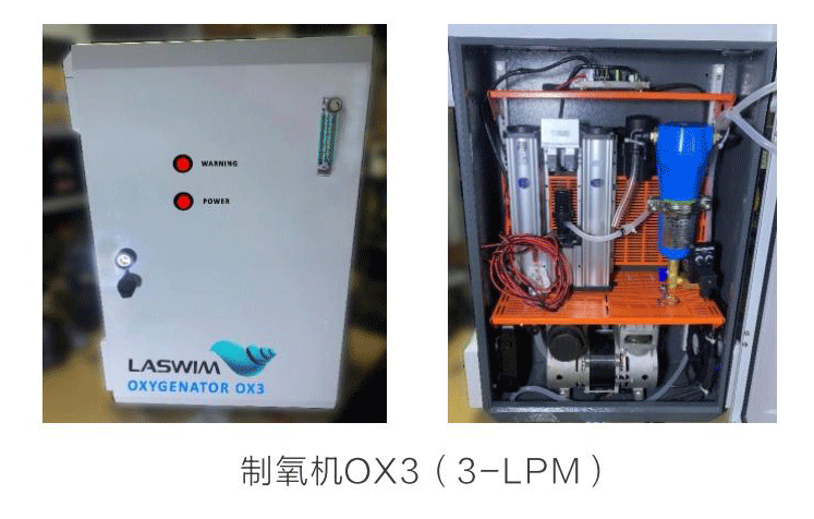 加氧柱1